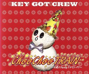 Choo Choo TRAIN～今夜はPartyだがないや！～