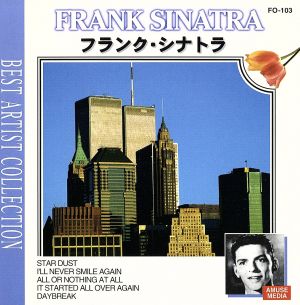 ベスト・アーティスト・コレクション フランク・シナトラ