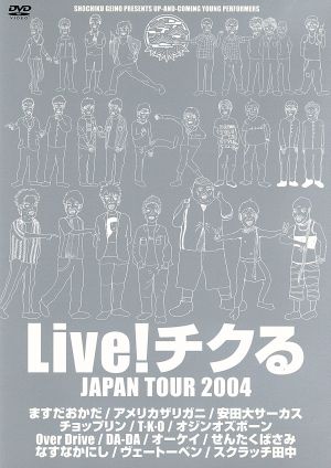 LIVE！チクる JAPAN TOUR 2004