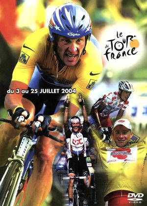 ツール・ド・フランス2004 スペシャルBOX