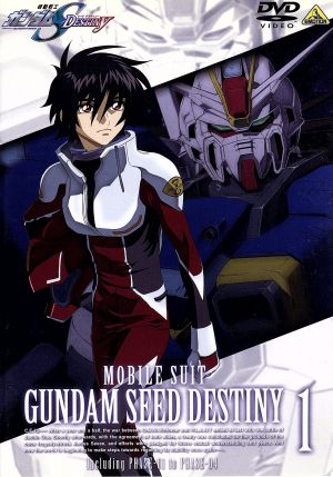 DVD】機動戦士ガンダムSEED DESTINY 全セット | ブックオフ公式 