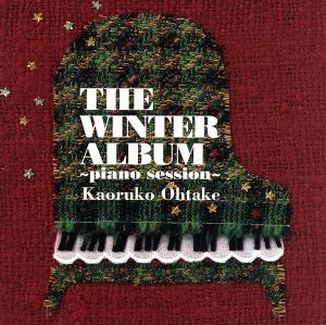 THE WINTER ALBUM～piano session～