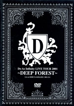 Do As Infinity LIVE TOUR 2001～DEEP FOREST～