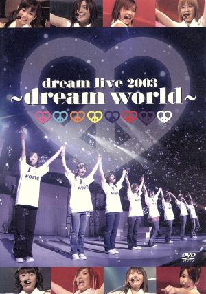 dream live 2003～dream world～