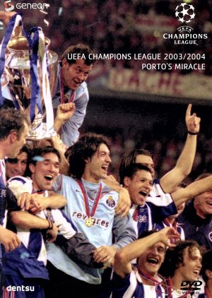 UEFAチャンピオンズリーグ2003/2004 ポルト 優勝への軌跡 DVD