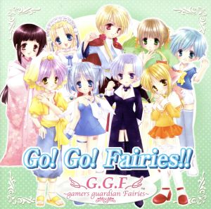 Go！Go！Fairies!!