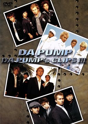 DA PUMP's CLIPS Ⅲ