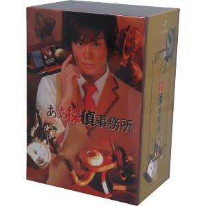 ああ探偵事務所 DVD-BOX