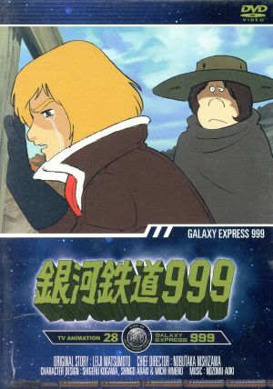 銀河鉄道999 TV Animation 28