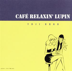 ルパン三世:CAFE RELAXIN' LUPIN