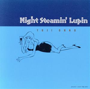 ルパン三世:Night Steamin' Lupin