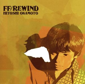 FF/REWIND