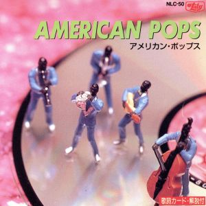 アメリカン・ポップス 中古CD | ブックオフ公式オンラインストア