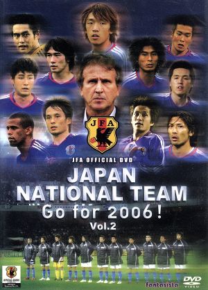 日本代表 Go for 2006！ VOL.2