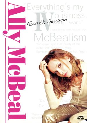 アリー my Love(Ally McBeal) 4thシーズン DVD-BOX