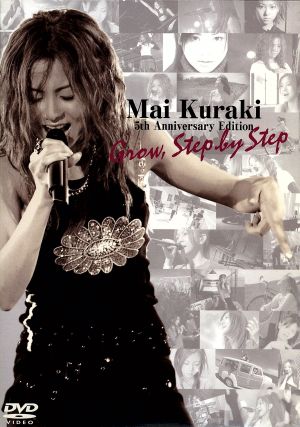 Mai Kuraki 5th Anniversary Edition:Grow,Step by Step