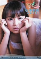 女神のChu！日テレジェニック2004 秋本未莉