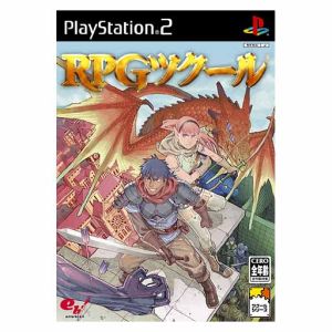 RPGツクール