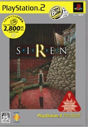 SIREN PS2 the Best(再販)