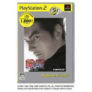 鉄拳 タッグトーナメント PS2 the Best(再販)