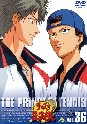 テニスの王子様 Vol.36