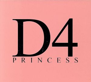 D4プリンセス DVD-BOX