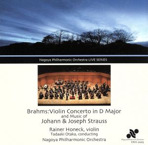 ブラームス:ヴァイオリン協奏曲 ニ長調/ヨハン&ヨゼフ:シュトラウスの音楽