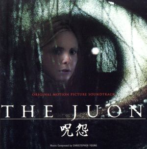THE JUON 呪怨 オリジナル・サウンドトラック
