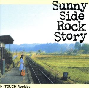 Sunny Side Rock Story