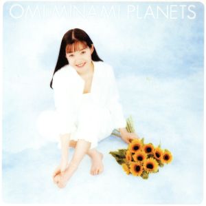 Planets～五月の織姫～