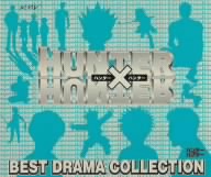 HUNTER×HUNTER BEST DRAMA COLLECTION