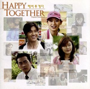 韓国ドラマオリジナル・サウンドトラック::HAPPY TOGETHER