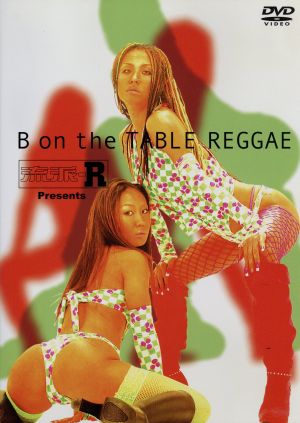 流派-R presents ～B on the TABLE RAGGAE～