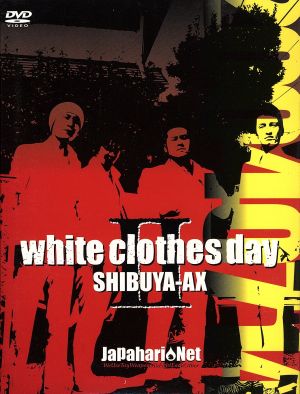 white clothes day Ⅱ