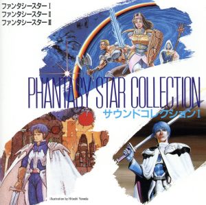 中古）Star Collectionの通販 by オマツリライフ ラクマ店｜ラクマ - CD