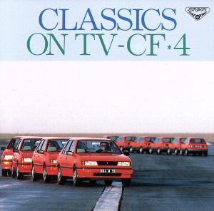 クラシック・オン・TV-CF*4