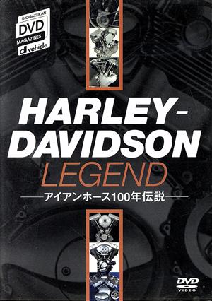 アイアンホース100年伝説 HARLEY DAVIDSON LEGEND