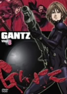 GANTZ-ガンツ- Vol.8