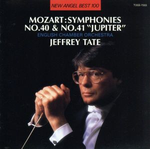 モーツァルト:交響曲第40番&第41番＂ジュピター＂