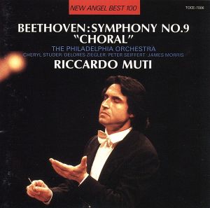 ベートーヴェン:交響曲第9番“合唱