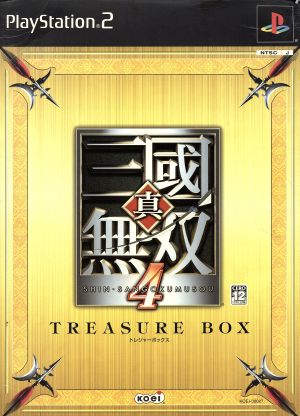 真・三國無双4 ＜TREASURE BOX＞