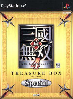 真・三國無双4 ＜TREASURE BOX＞ Special