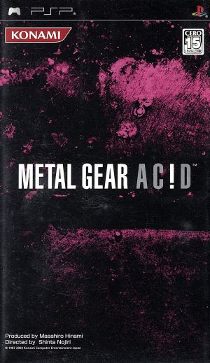 METAL GEAR AC！D(メタルギア アシッド)