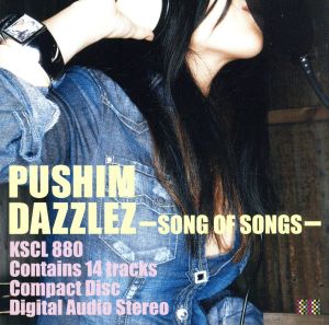 DAZZLEZ～SONG OF SONGS～