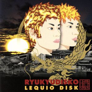 LEQUIO DISK