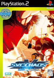 SNK VS.CAPCOM SVC CHAOS SNK Best(再販)