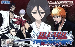 BLEACH アドバンス 紅に染まる尸魂界