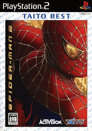 SPIDER-mAn 2(スパイダーマン2)(再販)