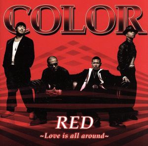 RED ～Love is all around～