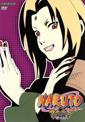 NARUTO-ナルト-3rd STAGE 2005 巻ノ五